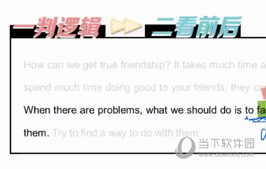 新澳门今晚最准确一肖预测与解析——精选解释，深度解析，切实落实