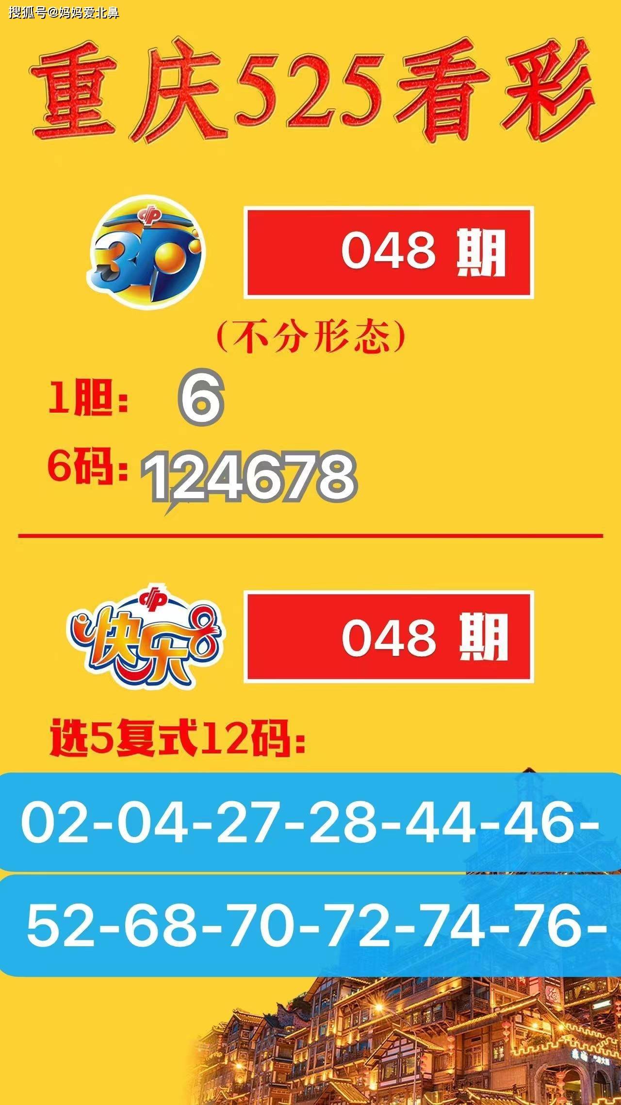 天下彩9944CC天下彩正版资料解析与落实策略探讨