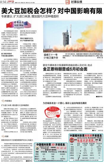 探索澳门福彩公益网，解析资料大全与落实行动