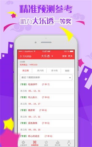 2025年天天彩免费资料大全及精选解释解析落实详解