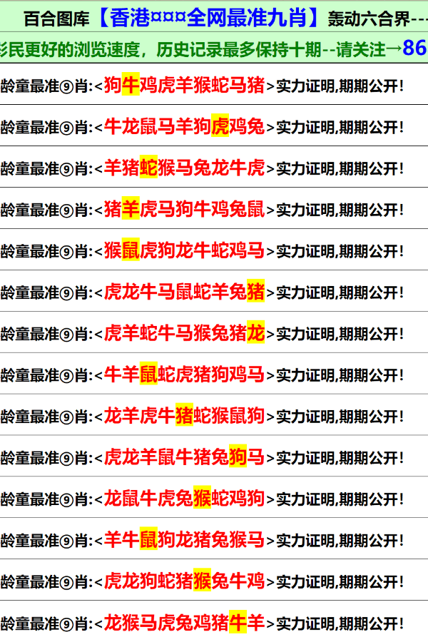 新澳门资料大全正版资料2025年，精选解释解析与落实策略