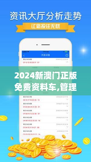 澳门正版资料免费更新天空彩，精选解释解析与落实策略