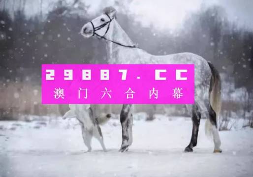 澳门正版一肖一码精选解释解析落实