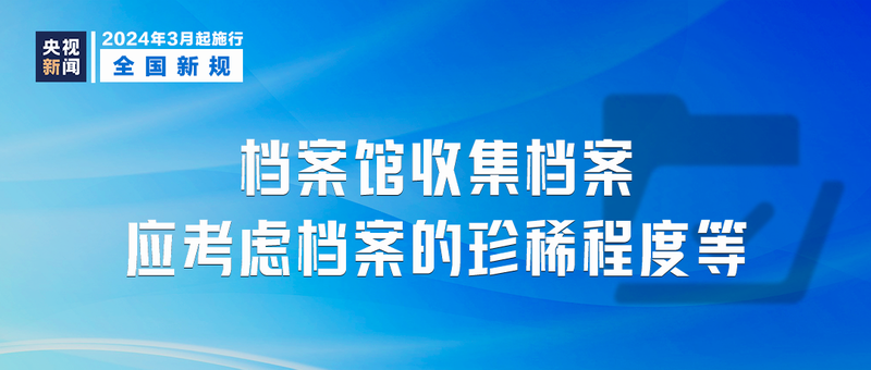 2025新澳免费资料大全penbao136|精选解释解析落实,新澳免费资料大全Penbao 136精选解析与落实策略