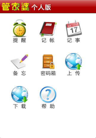 88887777m管家婆生肖表|精选解释解析落实,揭秘生肖奥秘，解读88887777m管家婆生肖表