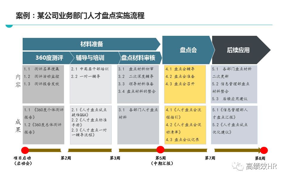 香港资料大全正版资料2025年免费,|精选解释解析落实,香港资料大全正版资料2025年免费精选解析与落实战略