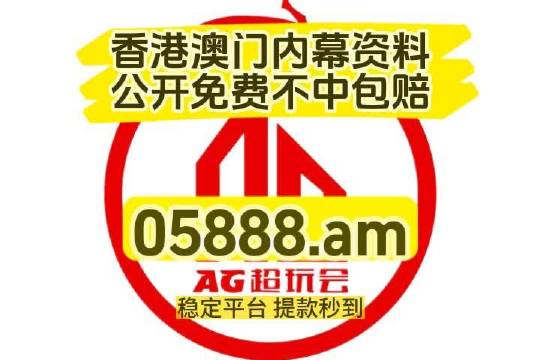澳门资料黄大仙网站|精选解释解析落实,澳门资料黄大仙网站，精选解释解析与落实的探究