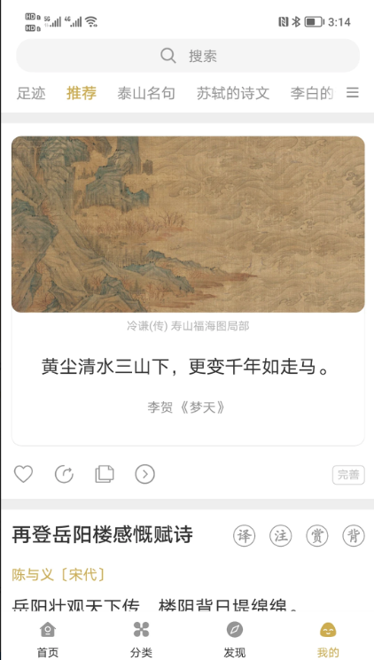 993994www跑狗玄机|精选解释解析落实,揭秘跑狗玄机，深度解析与精选策略落实