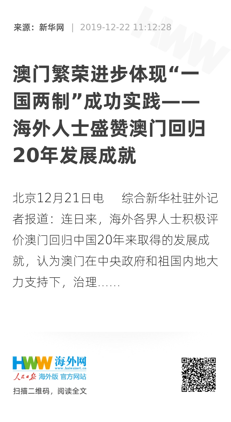 快评 第19页