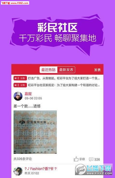 澳门平特一肖100准确|精选解释解析落实,澳门平特一肖100%准确精选解析落实，揭秘彩票背后的秘密