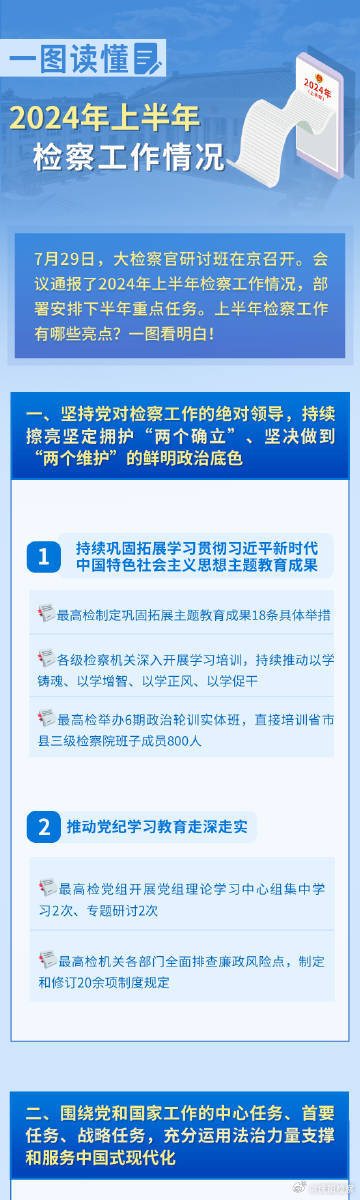 2025新奥精准资料免费大全078期|精选解释解析落实,揭秘新奥精准资料免费大全 078期，深度解析与落实策略