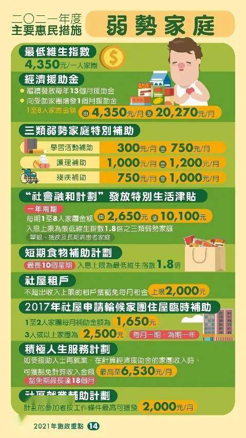 澳门资料大全am6hc开奖记录|精选解释解析落实,澳门资料大全AM6HC开奖记录，深度解析与精准落实