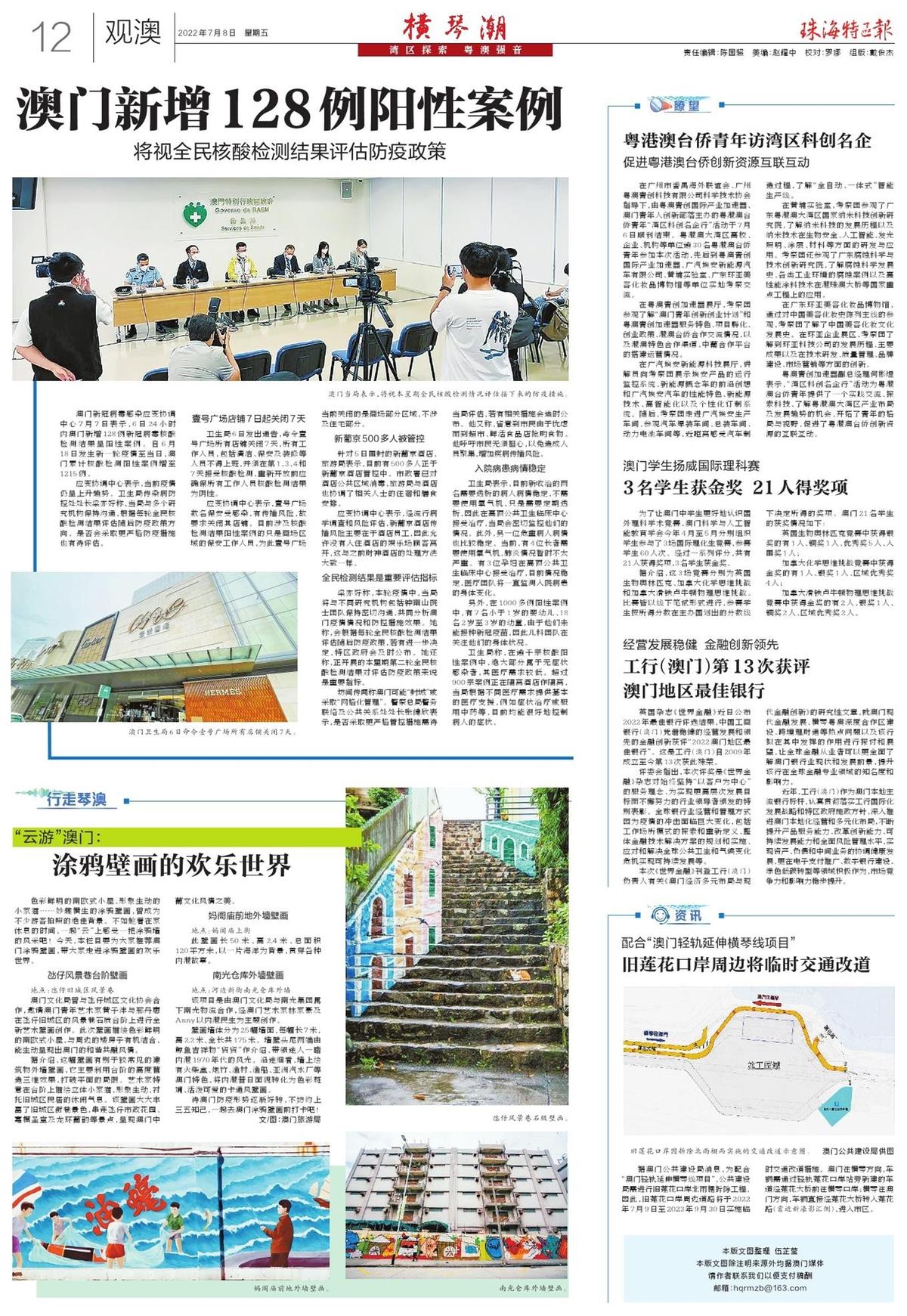 新奥门免费公开资料|精选解释解析落实,新澳门免费公开资料精选解析与落实