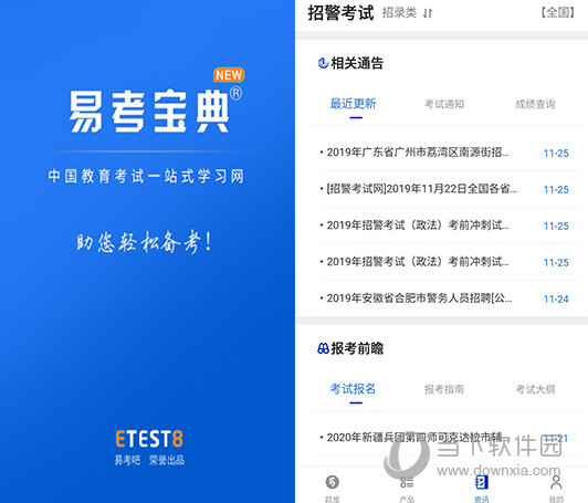 新澳门免费资料大全最新版本更新|精选解释解析落实,新澳门免费资料大全最新版本更新与精选解释解析落实策略