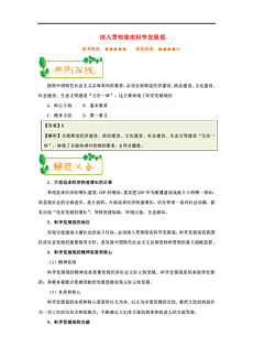 天天好采免费资料大全|精选解释解析落实,天天好采免费资料大全，精选解释解析落实的重要性