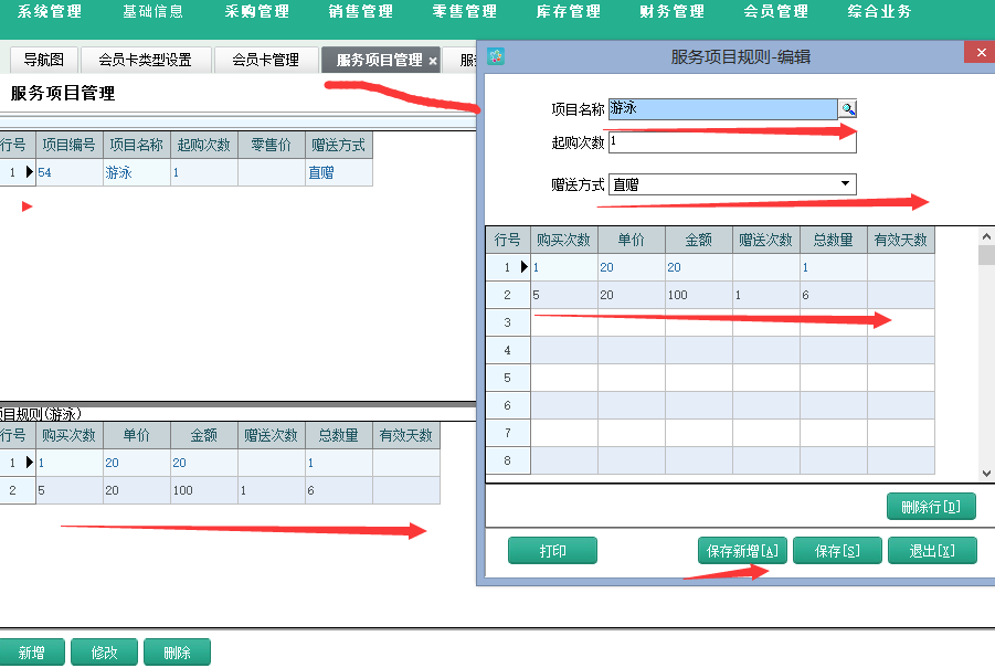 管家婆白小姐开奖记录|精选解释解析落实,探索管家婆白小姐开奖记录，解析与落实精选解释