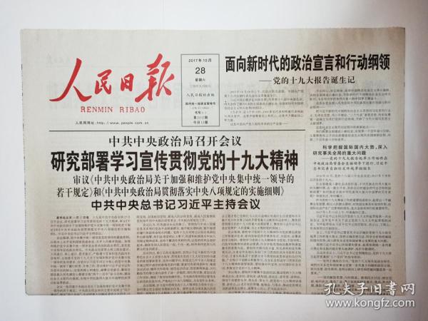 新澳门今晚开特马开奖2025年11月|精选解释解析落实,新澳门今晚开特马开奖2025年11月，精选解释解析与落实策略