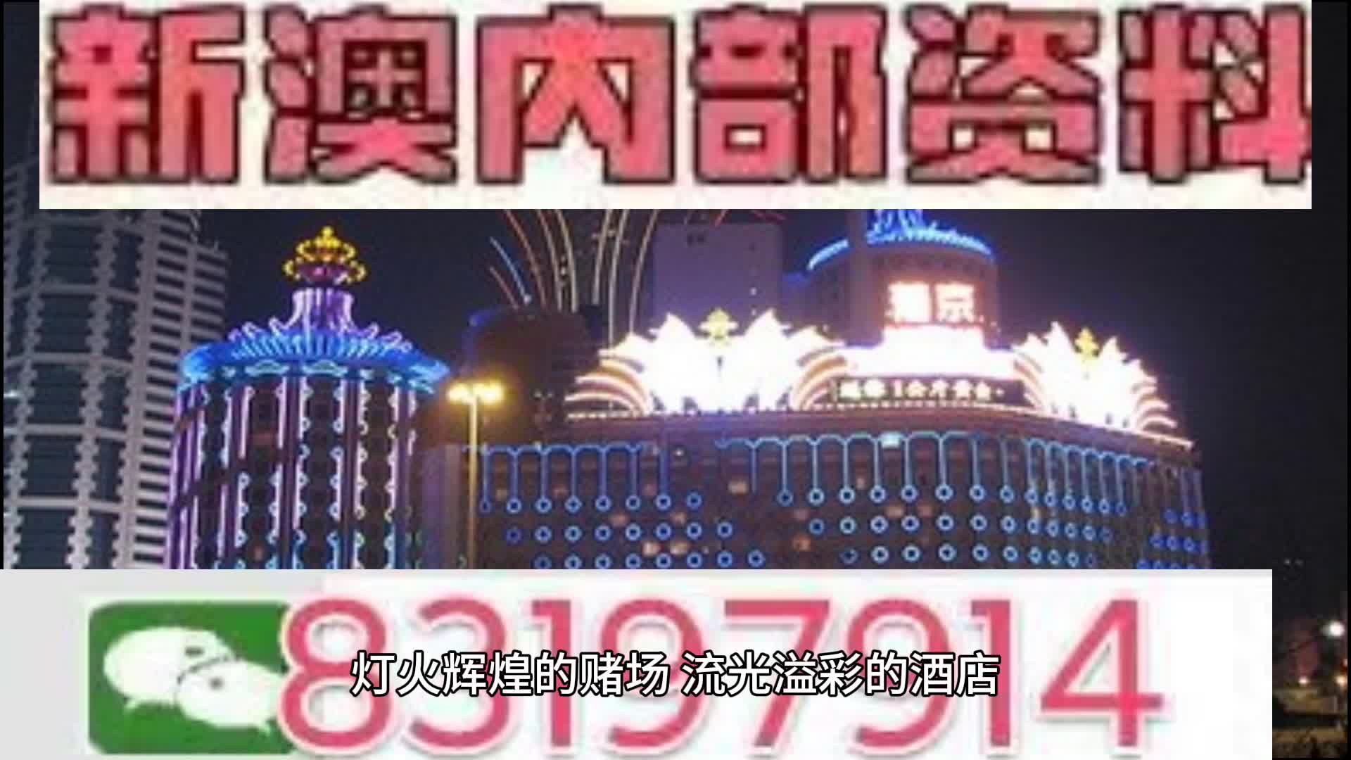 澳门今晚特马开什么号|精选解释解析落实,澳门今晚特马号码解析与精选策略