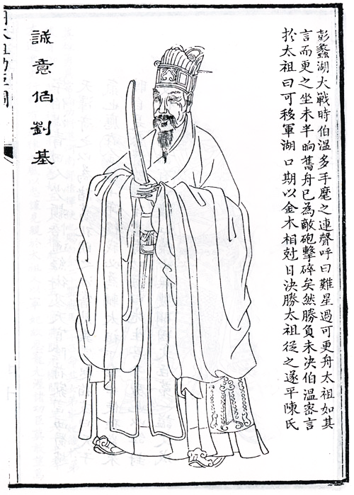 刘伯温精准三期内必开196|精选解释解析落实,刘伯温精准三期彩票预测与解析，揭秘内必开之奥秘——以196为关键词的精选解析与落实策略