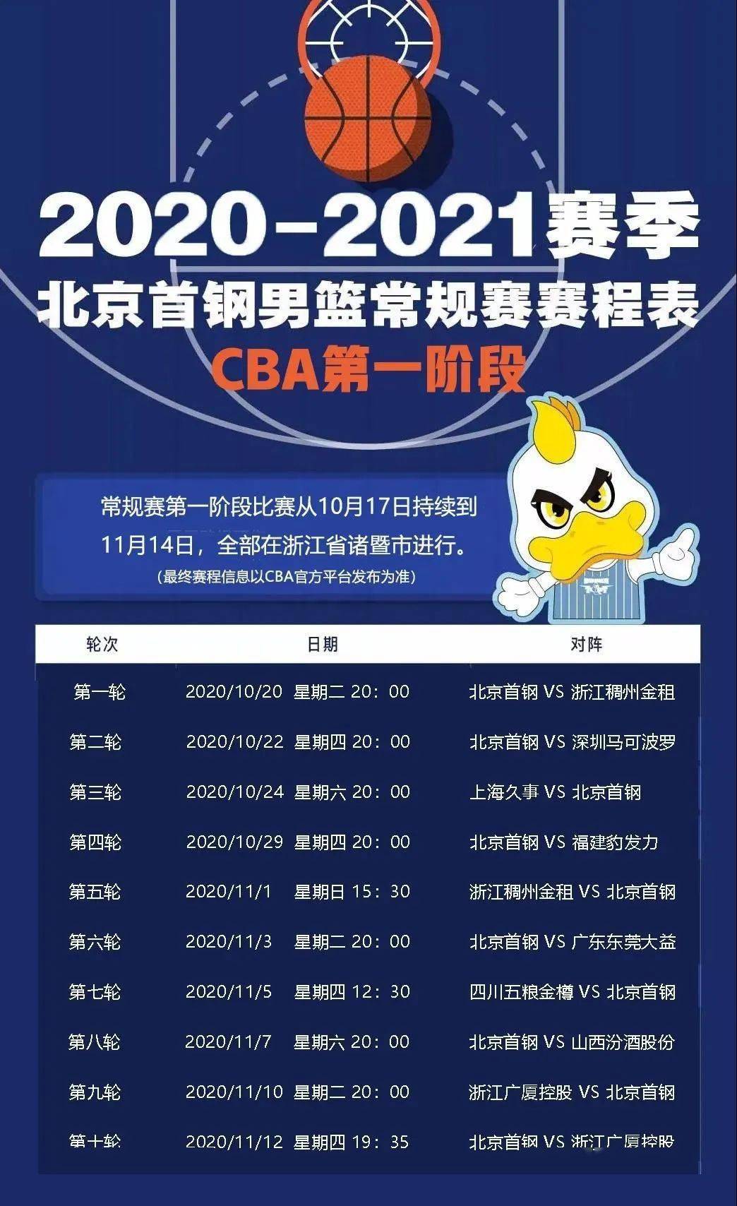 新澳门今晚开特马开奖2025年11月|精选解释解析落实,澳门新特马开奖解析与预测，走向未来的2025年11月