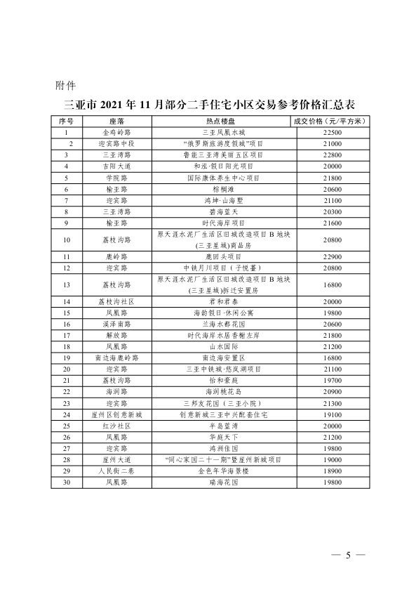 澳门一码一肖一特一中Ta几si|精选解释解析落实,澳门一码一肖一特一中，解析与精选策略