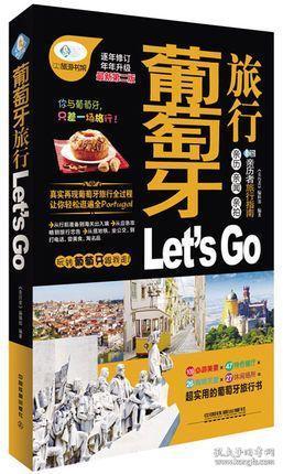 澳门正版免费全年资料大全旅游团|精选解释解析落实,澳门正版免费全年资料大全与精选旅游团，解析落实之旅