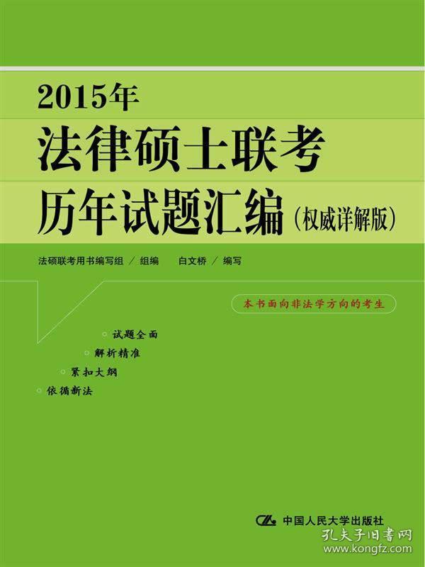 澳门正版资料大全免费大全鬼谷子|精选解释解析落实,澳门正版资料大全与鬼谷子智慧的解析落实