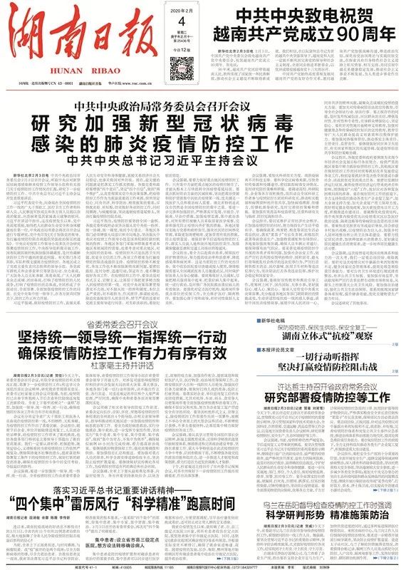 澳门正版精准免费挂牌|精选解释解析落实,澳门正版精准挂牌，解析与落实精选策略
