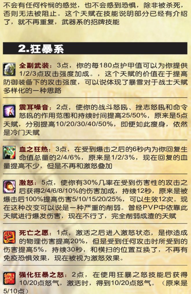 二四六天好彩944CC资料大全|精选解释解析落实,二四六天好彩944CC资料大全与精选解析落实详解