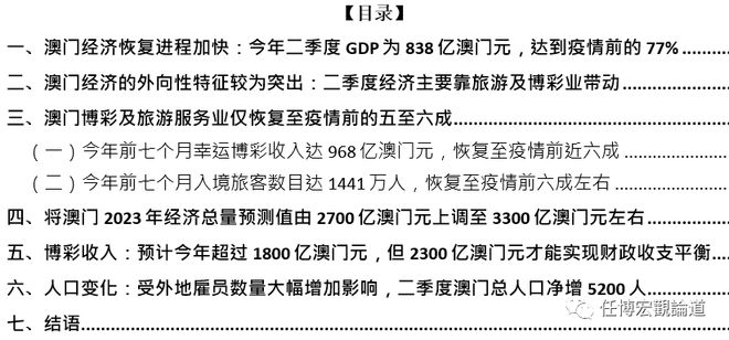 7777788888新澳门免费大全|精选解释解析落实,探索新澳门，7777788888免费大全与精选解析的落实之路