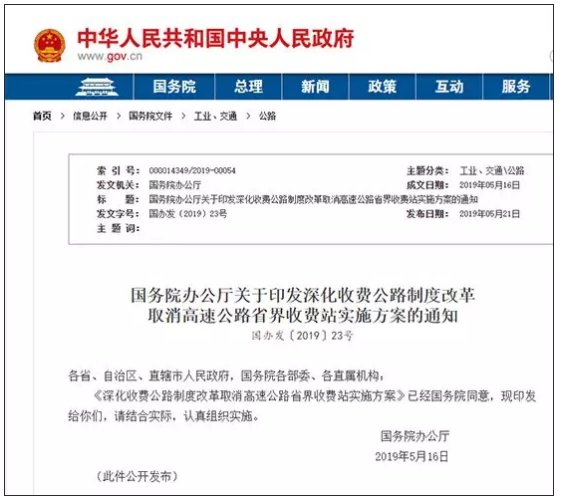 资讯 第14页