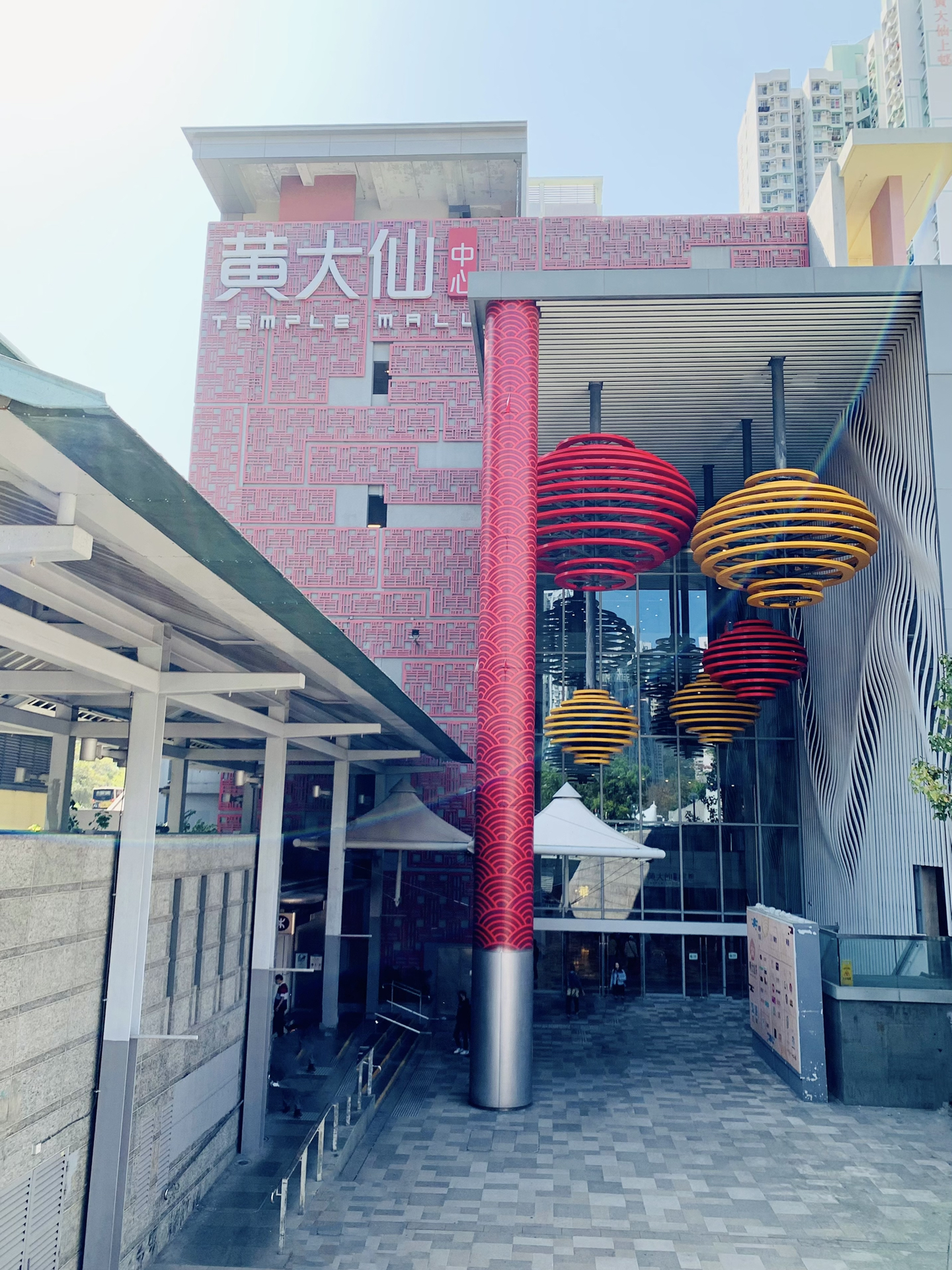 黄大仙最新版本更新内容|精选解释解析落实,黄大仙最新版本更新内容解析与落实精选详解