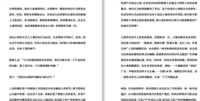 一肖一码一一肖一子善/实用释义解释落实_l539.58.218,一肖一码一一肖一子善，实用释义解释落实之理念