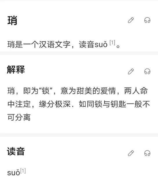 白小姐资料大全 正版资料白小姐奇缘四肖/实用释义解释落实_l539.58.218,白小姐资料大全，正版奇缘四肖与实用释义解释落实深度解析