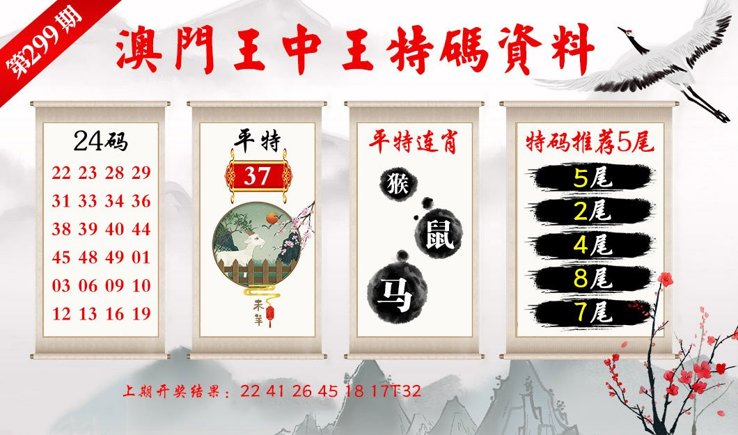 新澳门王中王100%期期中/实用释义解释落实_l539.58.218,新澳门王中王100%期期中，实用释义、解释与落实