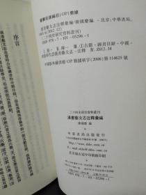 快评 第6页