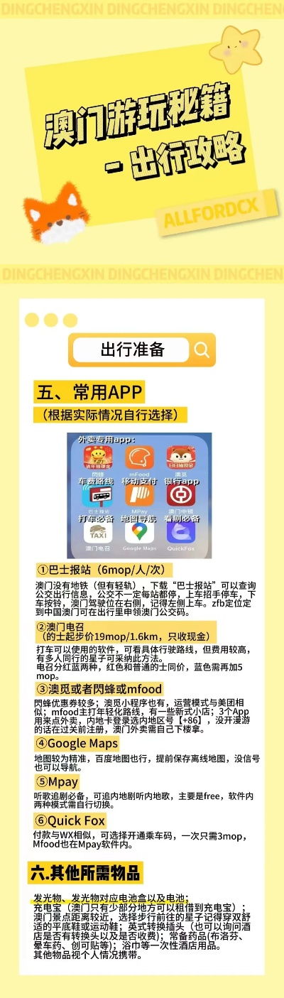 香港最准的100%肖一肖/实用释义解释落实_l539.58.218,香港最准的100%肖一肖与实用释义解释落实深度解析