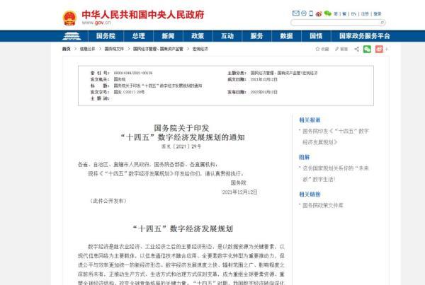 2025精准资料免费大全/实用释义解释落实_l539.58.218,迈向未来的知识宝库，2025精准资料免费大全及其实用释义解释落实