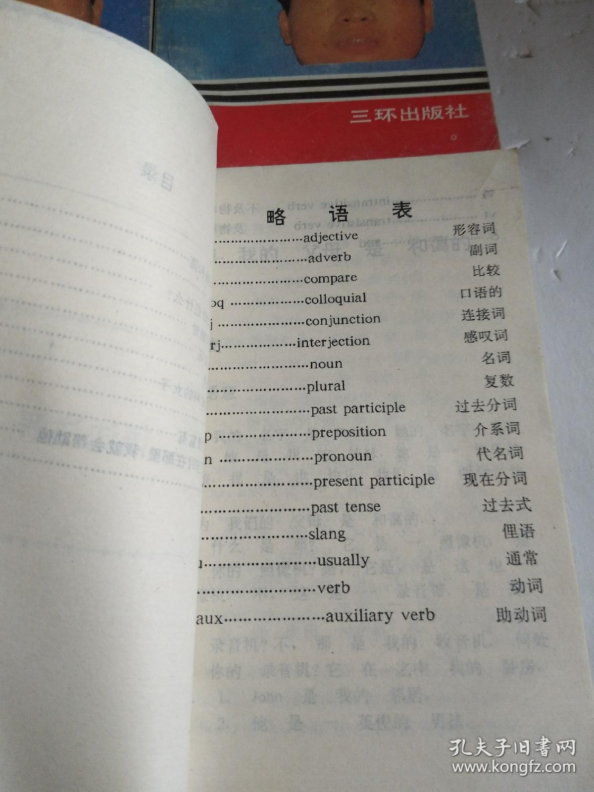 新澳门资料大全正版资料/实用释义解释落实_l539.58.218,新澳门资料大全正版资料与实用释义解释落实——全面解读L539.58.218
