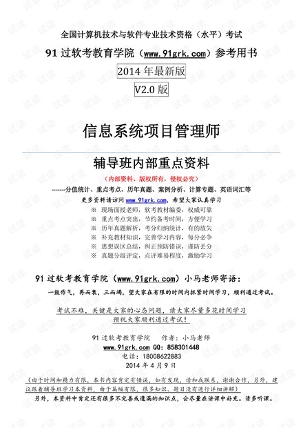新澳2025精准正版免費資料/实用释义解释落实_l539.58.218,新澳2025精准正版资料与实用释义解释落实的全面解析