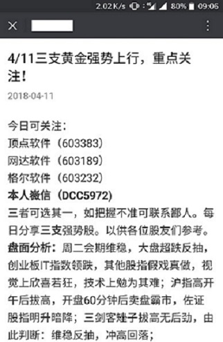 澳门今晚必开一肖一特/实用释义解释落实_l539.58.218,澳门今晚必开一肖一特，实用释义解释与落实策略