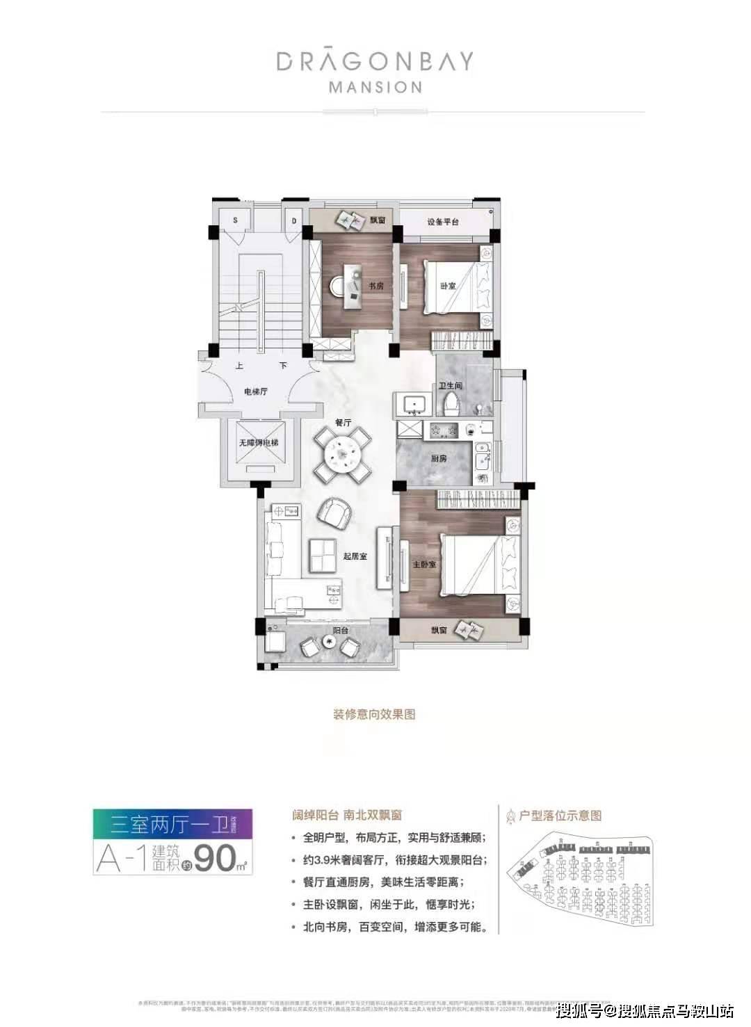 新澳2025最新资料大全/精选解析解释落实_l539.58.218,新澳2025最新资料大全与精选解析，深入贯彻落实L539.58.218标准