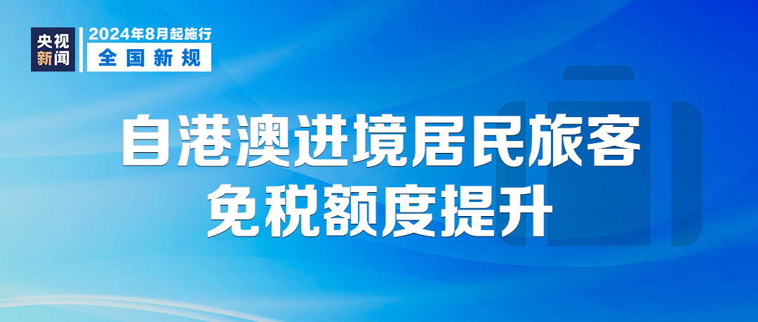 香港 澳门 资料大全/精选解析解释落实_l539.58.218,香港澳门资料大全与精选解析，深入解析与落实的探讨