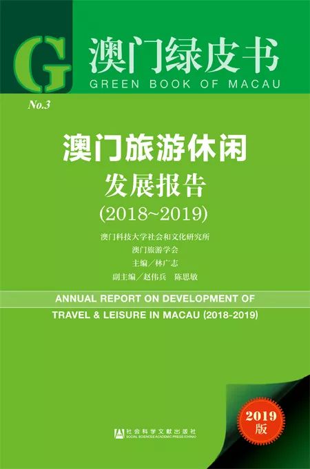 资讯 第3页